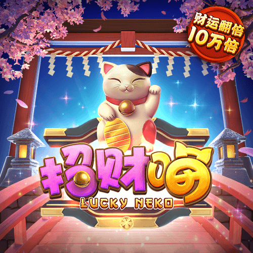 令狐伯瑾